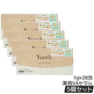 yޑIׂzYunth X r^~Cet VA_[}et r^~C r^~A 1ml×28 et set u[X^[ ь pxt[ AR[t[  Zx 