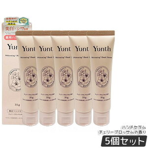 Yunth �����X �n���h�Z���� 35g �`�F���[�u���b�T���̍��� ��p�n���h�N���[�� ���C�X�`���[�N���[�� �p���x���t���[ ��r�� �n���h�P�A �r�^�~��C�U���� �ێ� ���邨�� �x�^���Ȃ� ���� �G