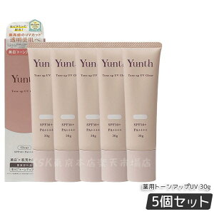 Yunth VCg[AbvUVNA 30g 򕔊Oi SPF50+ PA++++ Ă~ UVωn n ωn LO  r^~C UVJbg X  et pxt[ K