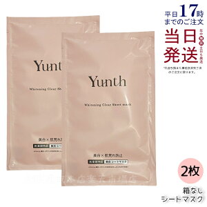 yȂ zYunth V[g }XN X V[g}XN 22mL 2 ێ rh~ et  ь  pxt[ AR[t[  O``_WJE XLPA