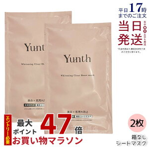 yȂ zYunth V[g }XN X V[g}XN 22mL 2 ێ rh~ et  ь  pxt[ AR[t[  O``_WJE XLPA