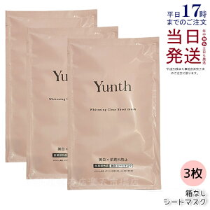 yȂ zYunth V[g }XN X V[g}XN 22mL 3 ێ rh~ et  ь  pxt[ AR[t[  O``_WJE XLPA