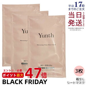 yȂ zYunth V[g }XN X V[g}XN 22mL 3 ێ rh~ et  ь  pxt[ AR[t[  O``_WJE XLPA