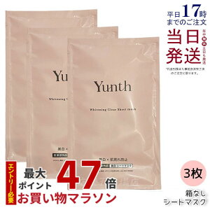 yȂ zYunth V[g }XN X V[g}XN 22mL 3 ێ rh~ et  ь  pxt[ AR[t[  O``_WJE XLPA