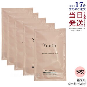 �y���Ȃ� �zYunth �V�[�g �}�X�N �����X �V�[�g�}�X�N 22mL 5�� �ێ� ���r�� ���e�t �ь� ������ �A���R�[���t���[ ������ �O���`�����`���_�W�J���E�� �X�L���P�A �p�b�N ���j���[�A�� ���K�i 