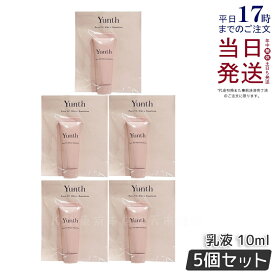 【5個セット】Yunth ユンス 生VCホワイト 乳液 10ml 高保湿 生ビタミンC 乳液 スキンケア 高保湿 美容液 生ビタミンC ヒアルロン酸 コラーゲン セラミド べたつかない 保湿 ランキング おすすめ ユンス ゆんす 国内正規品 送料無料