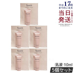 �y5�Z�b�g�zYunth �����X ��VC�z���C�g ���t 10ml ���ێ� ���r�^�~��C ���t �X�L���P�A ���ێ� ���e�t ���r�^�~��C �q�A�������_ �R���[�Q�� �Z���~�h �ׂ����Ȃ� �ێ� �����L���O �������� 