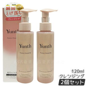 Yunth ユンス フュージョン クレンジング 120ml メイク落とし ジェル オイル クレンジング 洗顔不要 生ビタミンC セラミド 美容液成分 ウォータープルーフ まつエク OK 国内正規品 送料無料