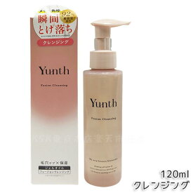 Yunth ユンス フュージョン クレンジング 120ml メイク落とし ジェル オイル クレンジング 洗顔不要 生ビタミンC セラミド 美容液成分 ウォータープルーフ まつエク OK 国内正規品 送料無料