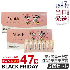 y2ZbgzYunth r^~C et 1ml×28 ~bL[&~j[ X Yunth VCet et set u[X^[  ь 򕔊Oi pxt[ AR[t[ 