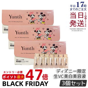 y3ZbgzYunth r^~C et 1ml×28 ~bL[&~j[ X Yunth VCet et set u[X^[  ь 򕔊Oi pxt[ AR[t[ 