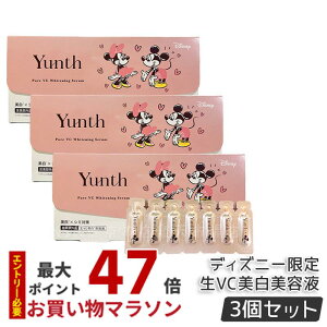 y3ZbgzYunth r^~C et 1ml×28 ~bL[&~j[ X Yunth VCet et set u[X^[  ь 򕔊Oi pxt[ AR[t[ 