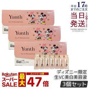 y3ZbgzYunth r^~C et 1ml×28 ~bL[&~j[ X Yunth VCet et set u[X^[  ь 򕔊Oi pxt[ AR[t[ 