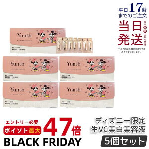 y5ZbgzYunth r^~C et 1ml×28 ~bL[&~j[ X Yunth VCet et set u[X^[  ь 򕔊Oi pxt[ AR[t[ 