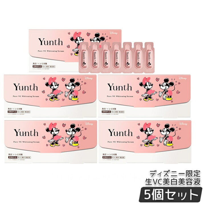 楽天市場】Yunth 生ビタミンC 美白美容液 1ml×28包 ミッキー&ミニー 