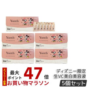 y5ZbgzYunth r^~C et 1ml×28 ~bL[&~j[ X Yunth VCet et set u[X^[  ь 򕔊Oi pxt[ AR[t[ 