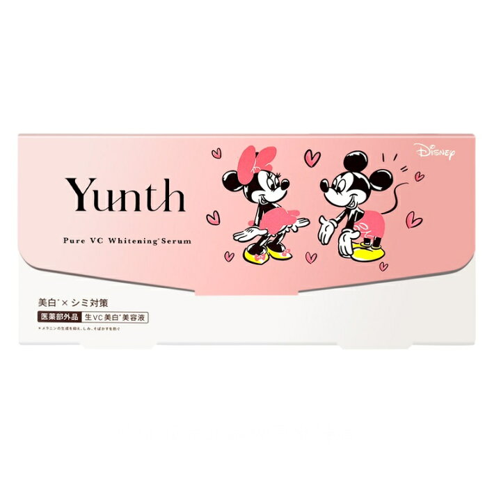 楽天市場】Yunth 生ビタミンC 美白美容液 1ml×28包 ミッキー&ミニー 