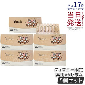 【5個セット】Yunth ユンス 生VAダーマ美容液 1g×28包 チップ&デール 医薬部外品 生レチノール セラム ユンス 美容液 シワ改善 肌荒れ防止 ハリ キメ 毛穴 しわ 保湿 角質 肌荒れ 敏感肌 乾燥肌
