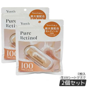 �y2�Z�b�g�zYunth �����X �s���A�}�X�N Pure Mask �����`�m�[�� ��VA�V�[�g�}�X�N 7������ 131mL �f�C���[�}�X�N�p�b�N �t�F�C�X�p�b�N �����e�t�V�[�g�}�X�N �X�L���P�A �������K�i ��������