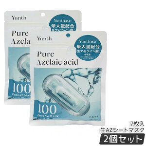 �y2�Z�b�g�zYunth �����X �s���A�}�X�N Pure Mask ���A�[���C���_ ��AZ�V�[�g�}�X�N 7������ 131mL �f�C���[�}�X�N�p�b�N �t�F�C�X�p�b�N �����e�t�V�[�g�}�X�N �X�L���P�A �������K�i ��������
