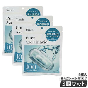 �y3�Z�b�g �I�ׂ�zYunth �����X �s���A�}�X�N Pure Mask ���r�^�~��C �����`�m�[�� ���A�[���C���_ ��VC ��VA ��AZ �V�[�g�}�X�N 7������ 131mL �f�C���[�}�X�N�p�b�N �t�F�C�X�p�b�N �����e�t�V
