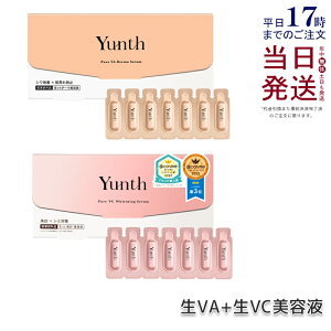 �y�Z�b�g�zYunth �����X ���r�^�~��C�������e�t + ��VA�_�[�}���e�t �r�^�~��C + �r�^�~��A 1ml×28�� �������e�t ��s���e�t �u�[�X�^�[ �ь� �p���x���t���[ �A���R�[���t���[ ������ ���Z�x �A