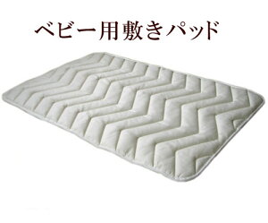 RtHtg̃xr[~pbh(70×120cm) ېOK!􂦂xr[~zc