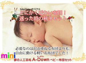 ~܂psA-Downt~jxr[zc9_Zbgy{z ~pxr[zcZbg oYjɂIXXI