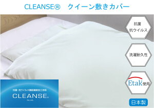 yRہERECXHzN[@~zcJo[@NC[i165×215cmzcpjy{z