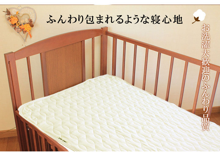 名作 5ruru蚊帳 防蚊 折りたたみ式ベビー寝具 コットンパッド