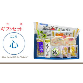 敬老の日 ギフト 送料無料 貴千 かまぼこ【心 こころ】詰め合わせ さんまのぽーぽー焼 さんま 贈り物 贈答 練り物 高たんぱく 個包装 誕生日 お返し 内祝 お取り寄せ お土産 いわき 福島 蒲鉾 記念 健康 練りもの お祝い 御祝 御礼