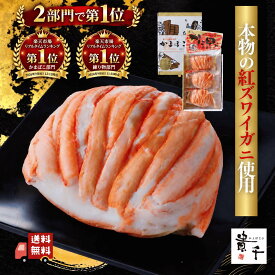 敬老の日 ギフト 送料無料 貴千 かに甲らかまぼこ (3個入) 本物のかに ベニズワイガニ 贅沢 贈り物 贈答 練り物 高たんぱく 高級 かまぼこ お取り寄せ 詰め合わせ 熨斗 豪華 おもてなし 直送 蒲鉾 健康 練りもの お祝い 御祝 御礼 かに