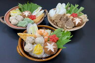 京小鍋セット　6個入　一人鍋　個食鍋　ちゃんこ鍋　冷凍　京都　セット　レンチン　レンジ調理