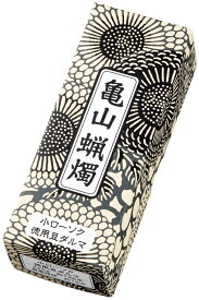 【自宅用ローソク】■ カメヤマ小ローソク 徳用豆ダルマ ■ カメヤマ ローソク　蝋燭　ミニローソク　 お悔やみ 新盆 お盆 初盆 喪中 お彼岸 プレゼント 法事 御供 御佛前 御霊前 のし