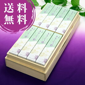 【イチオシのお品】【送料無料】【白檀配合】■ 上品 ききょう紫 ■ 松栄堂 線香 贈答用 進物用 お悔やみ 新盆 お盆 初盆 喪中 ギフト お彼岸 プレゼント 法事 御供 御佛前 御霊前 のし 無料
