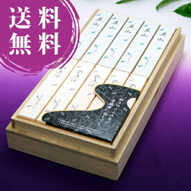 【お得なセット】【送料無料】【老舗の二種類の香り】【白檀配合】【沈香配合】■ 五山・のきばセット ■ 松栄堂 線香 贈答用 進物用 お悔やみ 新盆 お盆 初盆 喪中 ギフト お彼岸 プレゼント 法事 御供 御佛前 御霊前 のし 無料