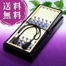 【沈香配合】【送料無料】【けむり少ない】■ 清 閑 ■ 玉初堂 線香 贈答用 進物用 お悔やみ 新盆 お盆 初盆 喪中 ギフト お彼岸 プレゼント 法事 御供 御佛前 御霊前 のし 無料