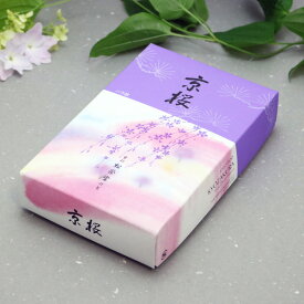【奥深い高級白檀の香り】【老舗の自信作】【白檀配合】■ 京桜 ■ 松栄堂 線香 お線香 お悔やみ 仏壇 家庭用 自宅用 お供え物