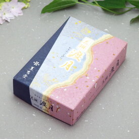 【香水系】【気品ある香り】■ 花琳　渡月 ■ 薫寿堂 線香 お線香 お悔やみ 仏壇 家庭用 自宅用 お供え物