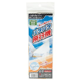 楽天市場 昔 の おもちゃ パタパタの通販