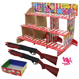 射的セット 射的什器セット ※景品は別売り（ 1セット ）{ お祭り 縁日 子供会 イベント 景品 夏祭り }