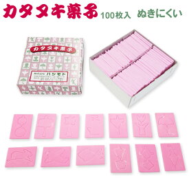 楽天市場 かたぬき 菓子の通販 楽天市場 かたぬき 菓子の通販