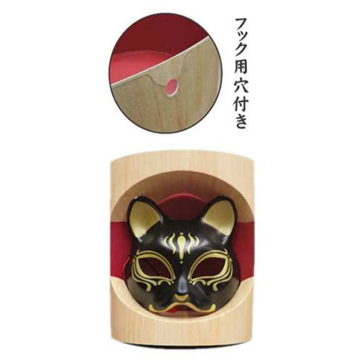 楽天市場 お面 半面 猫面 弐 黒金 パッケージタイプ Dicom 1枚 お面 おめん 猫 お祭り 子供会 縁日 景品 お祭り問屋の岸ゴム