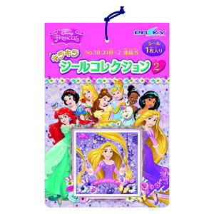 キラキラ シール キャラクターの人気商品 通販 価格比較 価格 Com