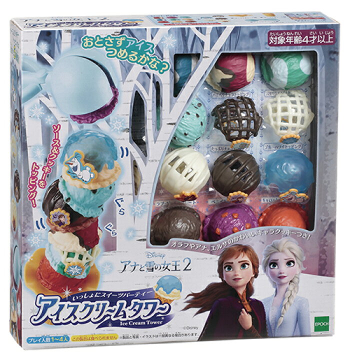 楽天市場 アイスクリームタワー アナ雪 アナと雪の女王２ 1個 アナ雪 ディズニー 幼稚園 祭り 景品 おもちゃ 子供会 お祭り問屋の岸ゴム