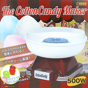 わたあめ機 おもちゃ パーティー イベント用品の人気商品 通販 価格比較 価格 Com