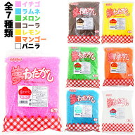 ザラメ 綿菓子 夢わたがし （ 1kg ）{ お祭り 縁日 子供会 イベント 景品 夏祭り }