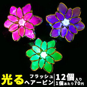   wAs tbV wA[s i 12 j{  邨 蕨 ii Ղ  q Cxg ii čՂ }