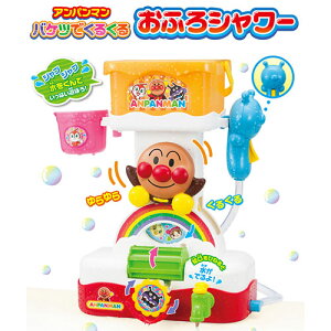 アンパンマン 水遊びの人気商品 通販 価格比較 価格 Com
