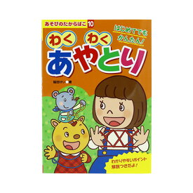 楽天市場 あやとり ゴムの通販
